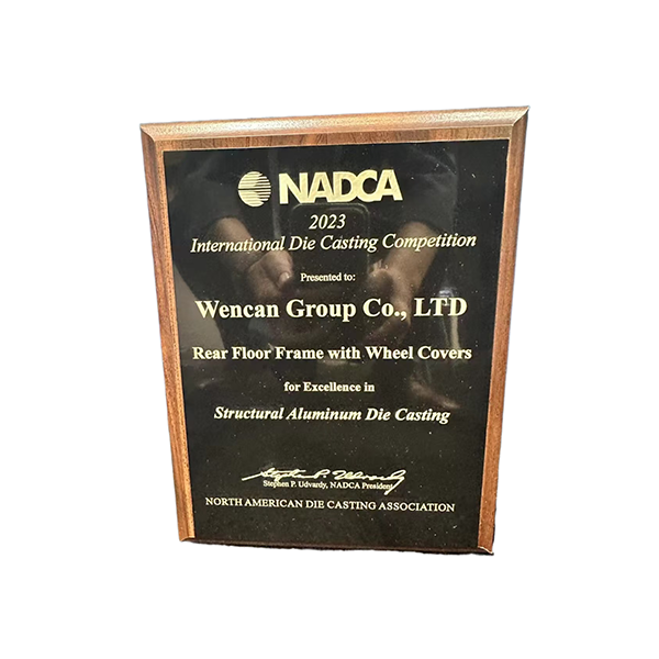 公司量產的一體化后地板獲頒北美壓鑄協會（NADCA）“2023年度卓越鋁合金結構件”（Excellence in Structural Aluminum Die Casting）